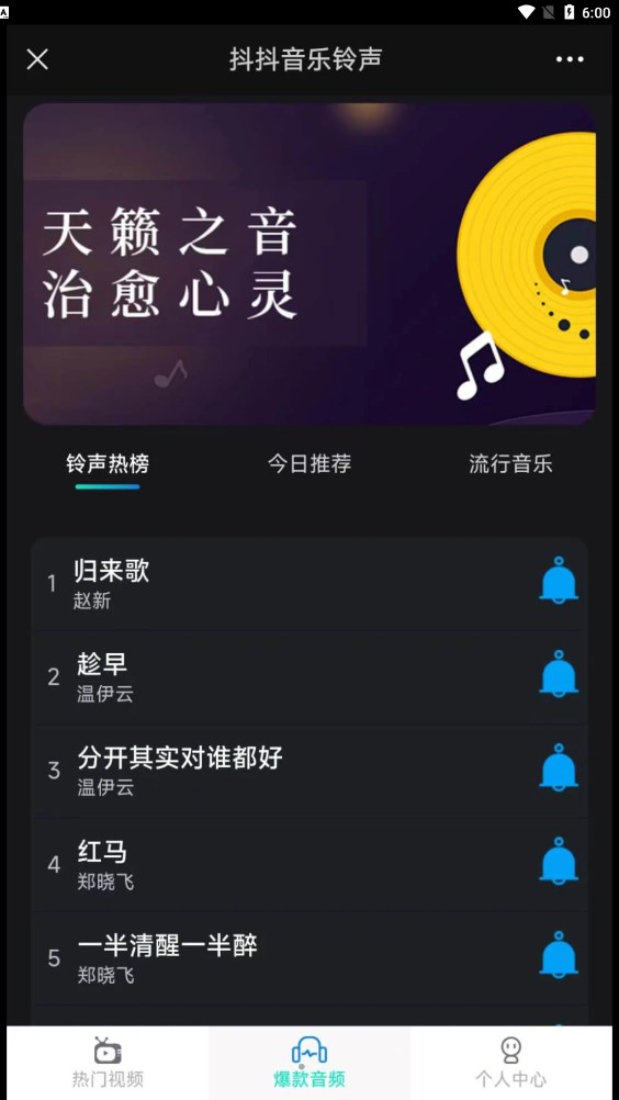 抖抖音乐