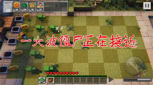 植物大战丧尸像素版