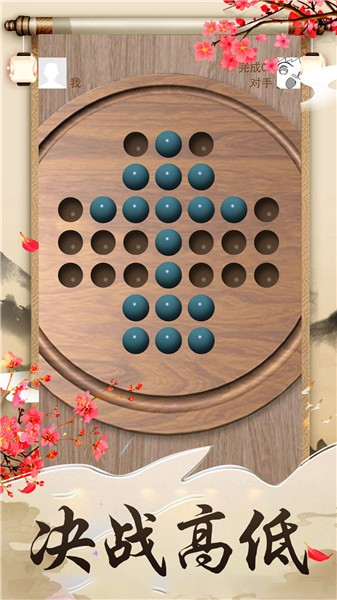 孔明棋抖音小游戏