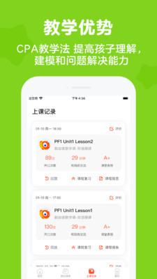 伴鱼家长app最新版