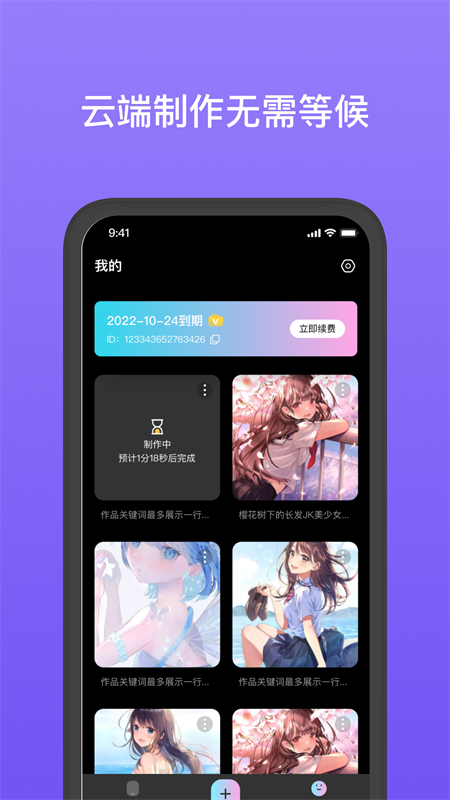 灵动壁纸app最新版