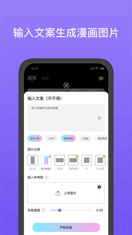 灵动壁纸app最新版