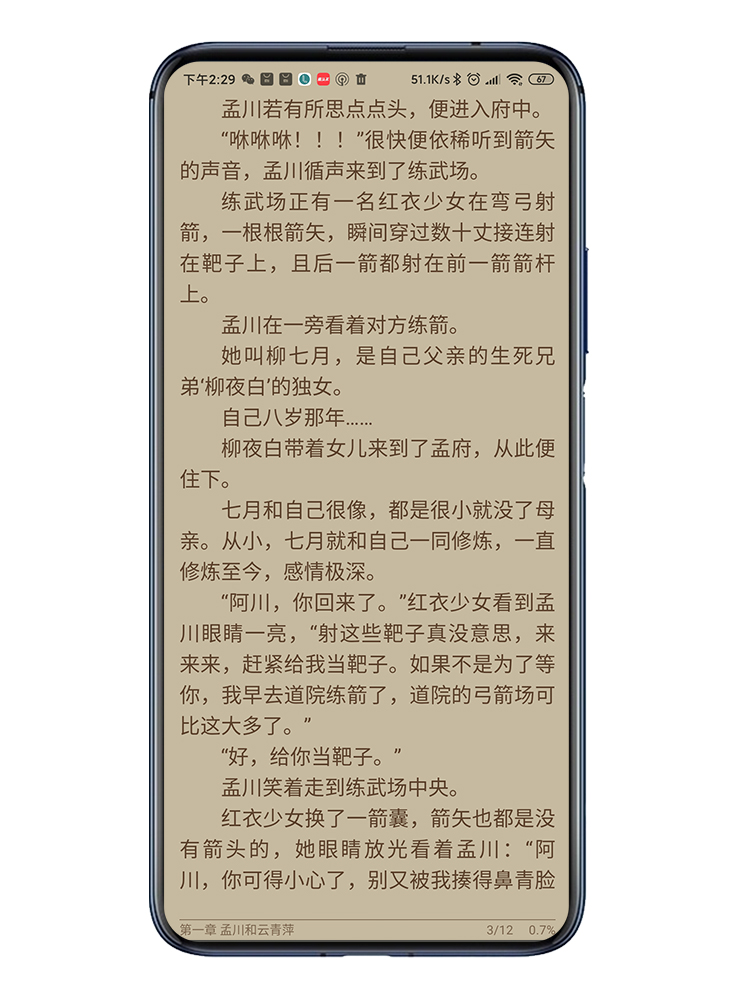 小鲨阅读