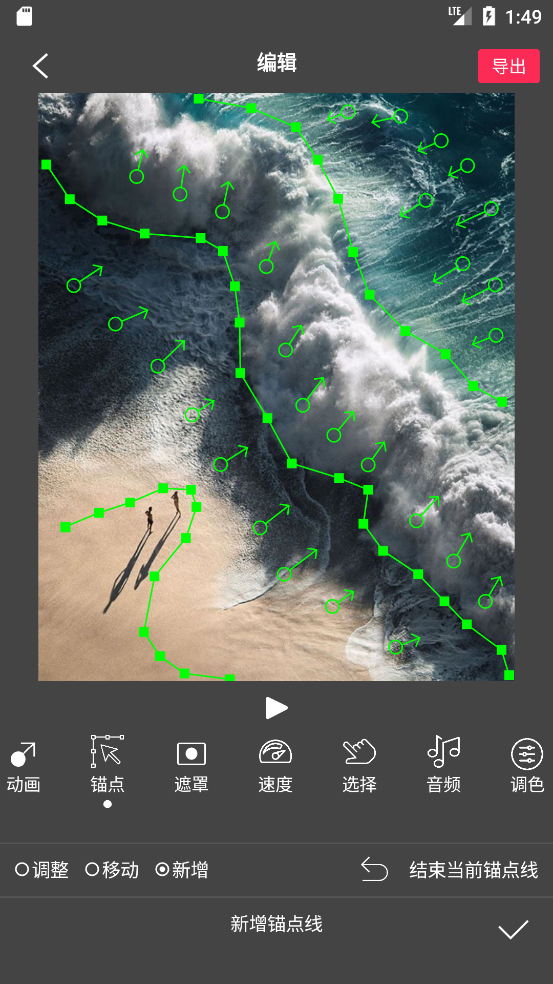 Flow Photo官方版