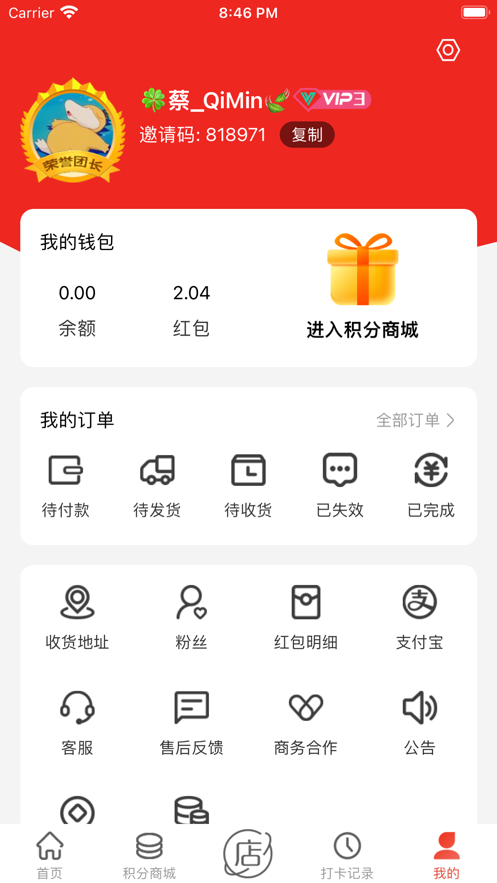 厂拉拉app