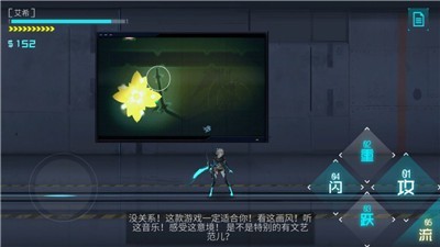 艾希手机版2023