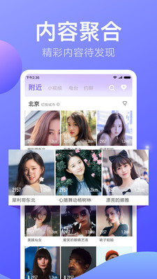 小米直播app