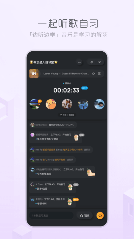 酷狗概念版app最新版