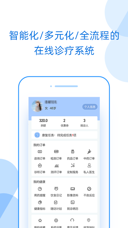 好心情app官方版