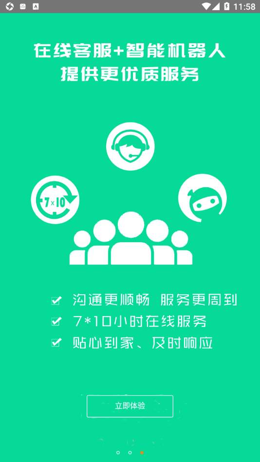 广西运政教育app