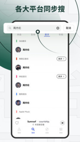 发条app