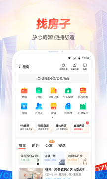 58同城招聘网找工作app