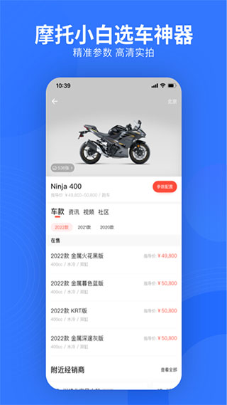 易车网app汽车报价2023手机版