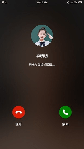 小爱通智慧校园