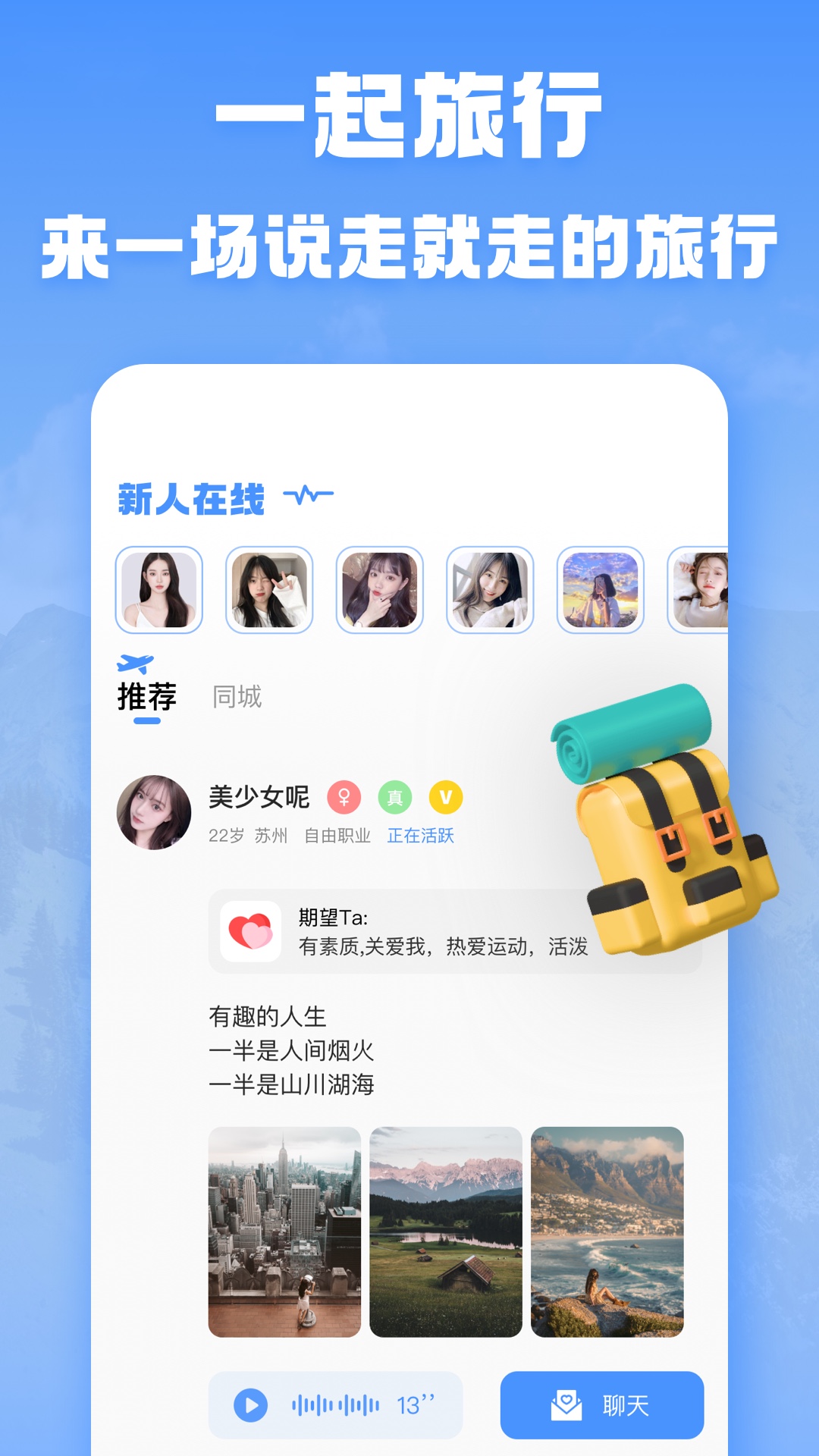 花 花公园app