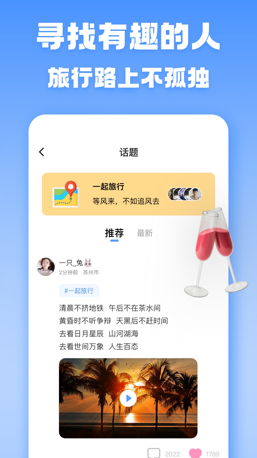 花 花公园app