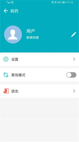 房屋市政调查app