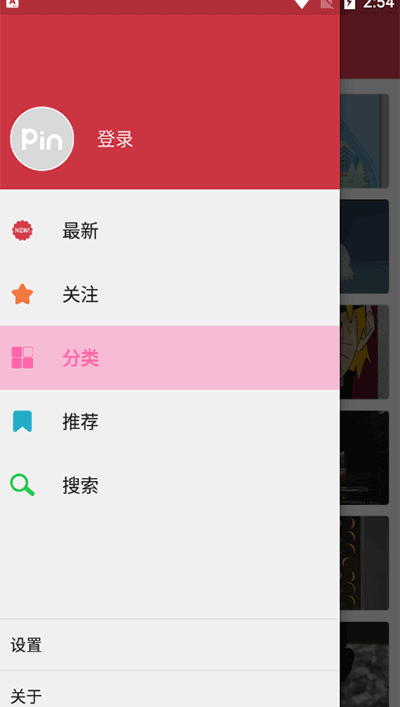 采集app