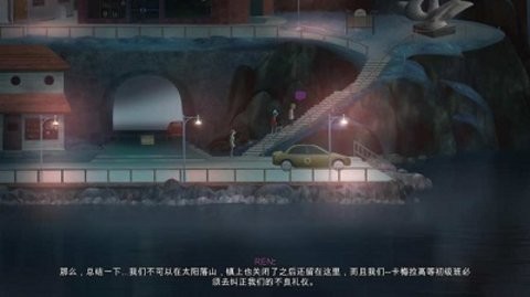 狼奔豕突汉化版