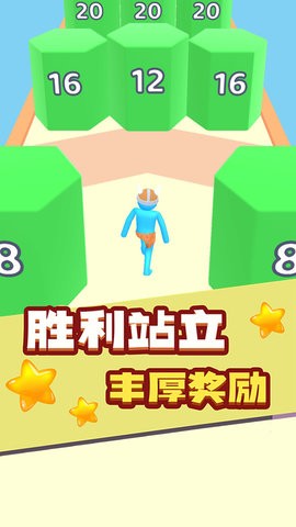 最强原始人