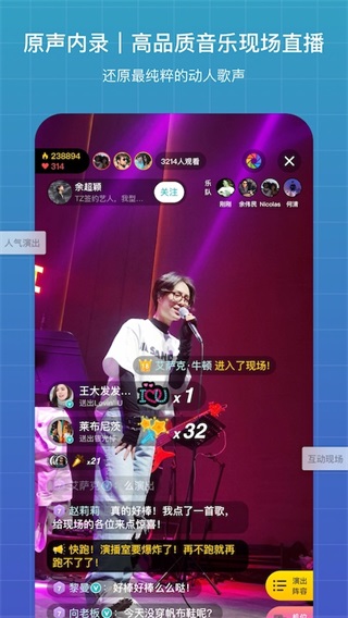 听果音乐app2023最新版