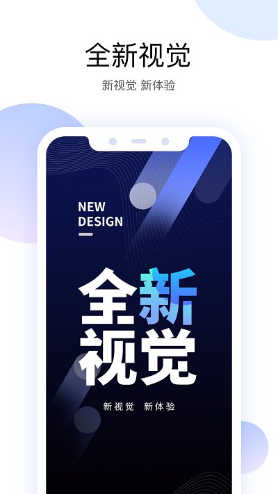 有看头监控app手机版