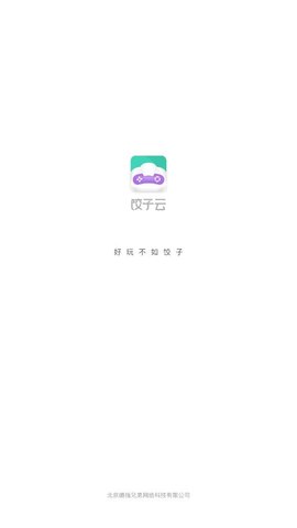 饺子云app