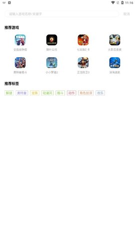 饺子云app