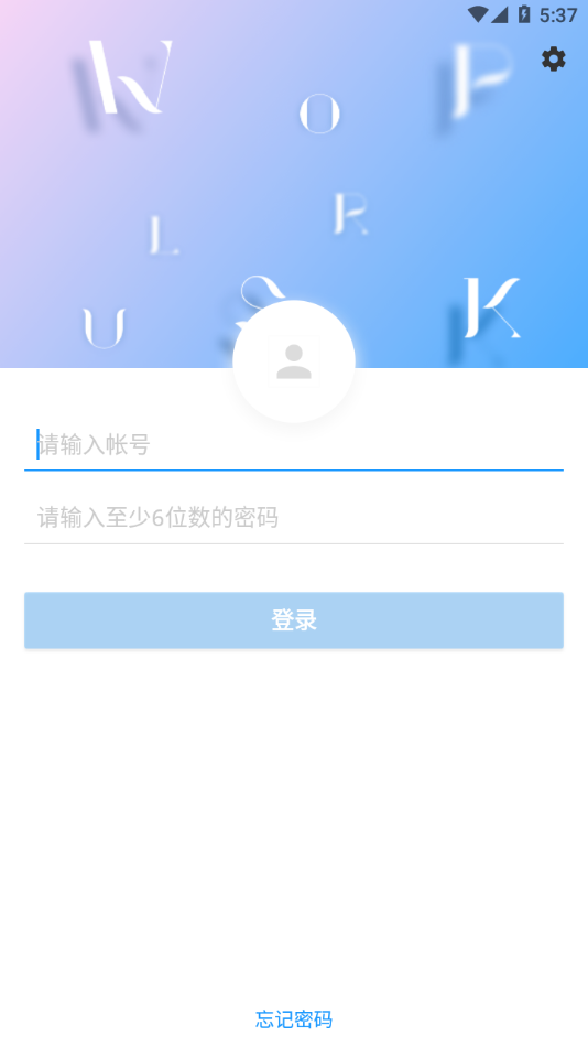 掌上华侨城app