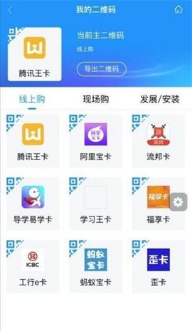 掌沃通app最新版