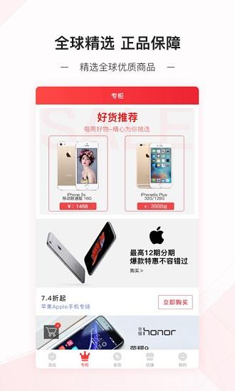 云集app官方最新版