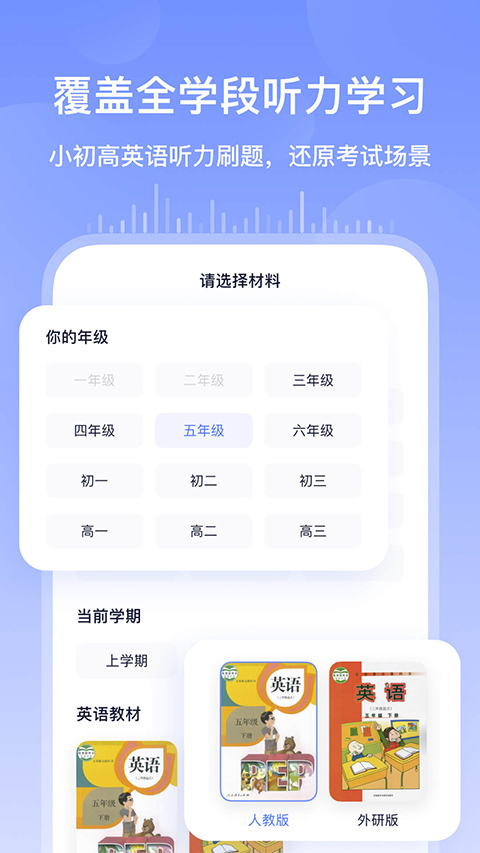 书链app