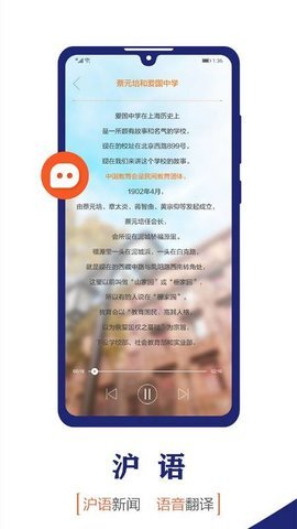 东方新闻app