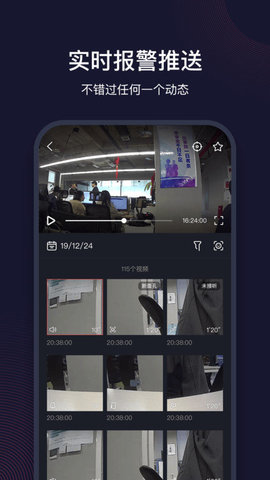 和目app