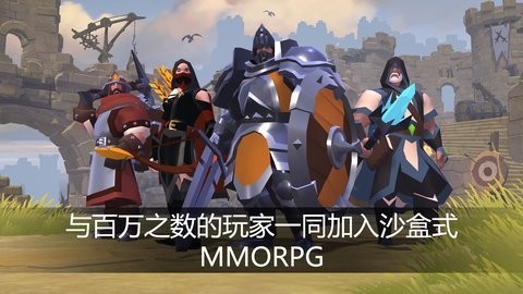 Albion Online阿尔比恩ol亚服