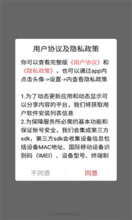 中新青年app老版本