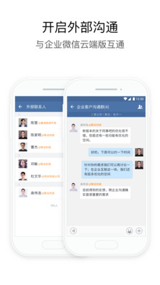 武汉地铁集团app手机版