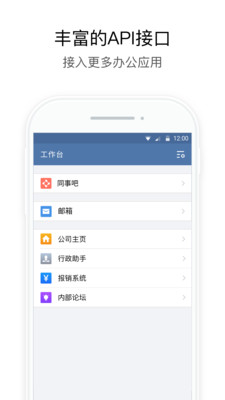 武汉地铁集团app手机版