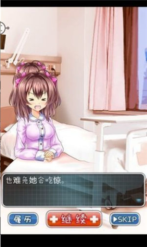 深度睡眠2冷狐官方版