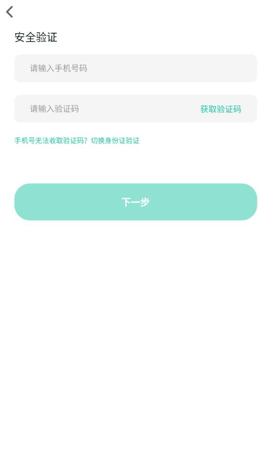 悦实习