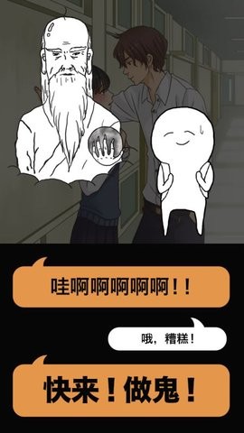 现充灭绝吧手游