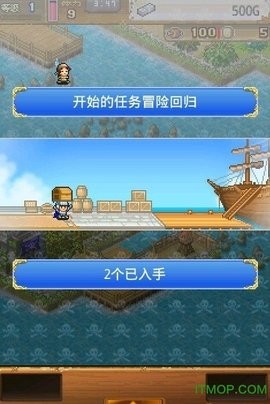 大海贼冒险岛汉化版