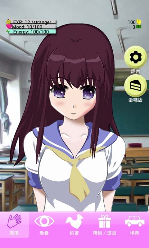 Aika your virtual girlfriend