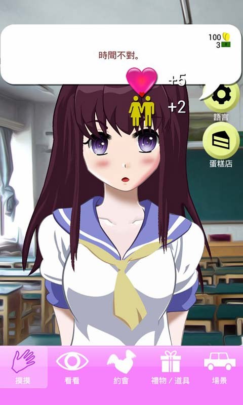 Aika your virtual girlfriend