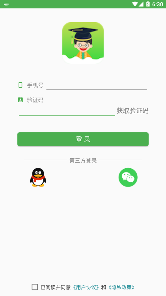 小青同学app