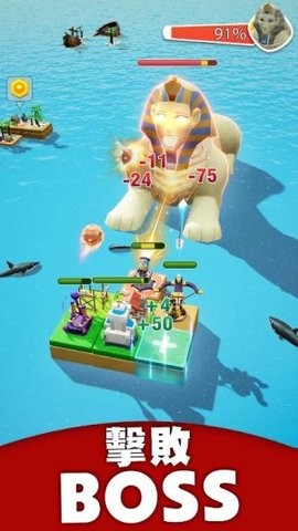 Island Battle游戏中文版