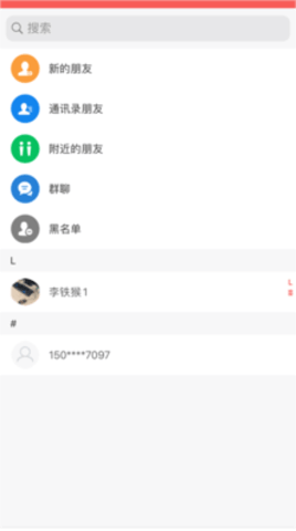 未来名片app