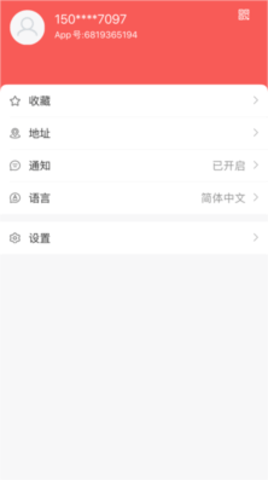 未来名片app