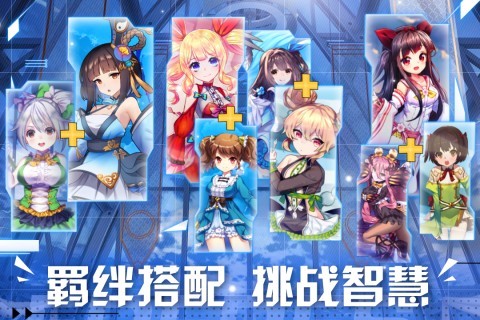 阴阳三国志官方版