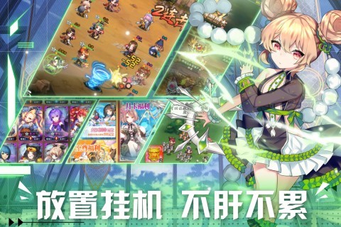 阴阳三国志官方版